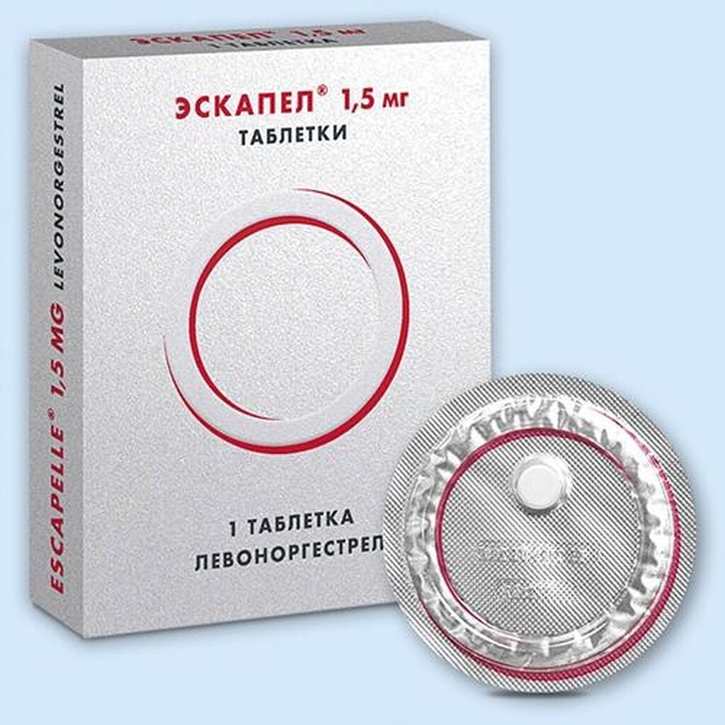 Экстренная беременность. Таблетка эскапел 1.5 мг. Эскапел таблетки 1.5мг 1шт. Экстренная контрацептивы таблетки эскапел. Противозачаточные таблетки эскапел.