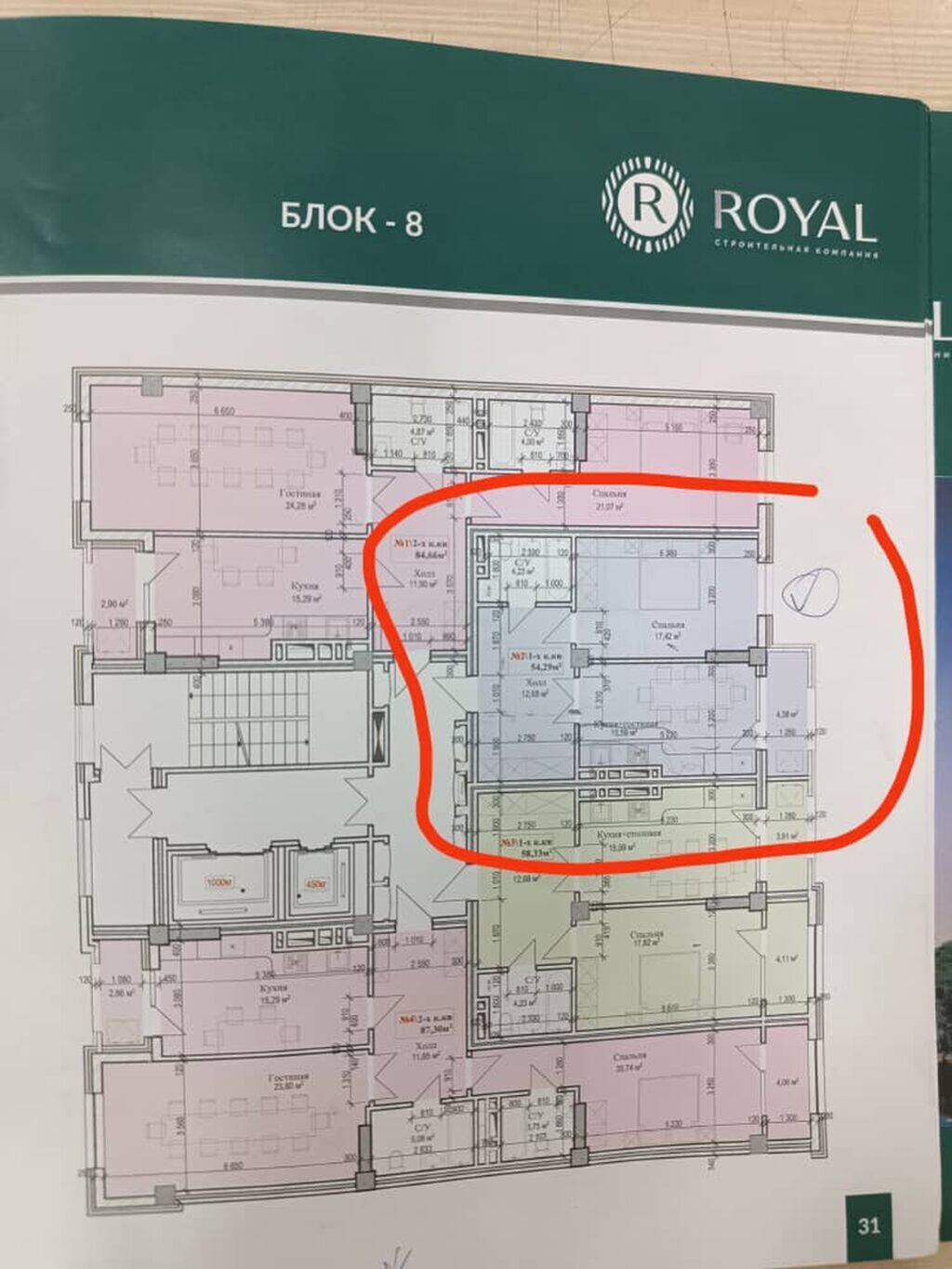 1 комната, 55 м², Ала-Арча ТРЦ Элитка, 4 этаж, ПСО (под самоотделку): фото 2