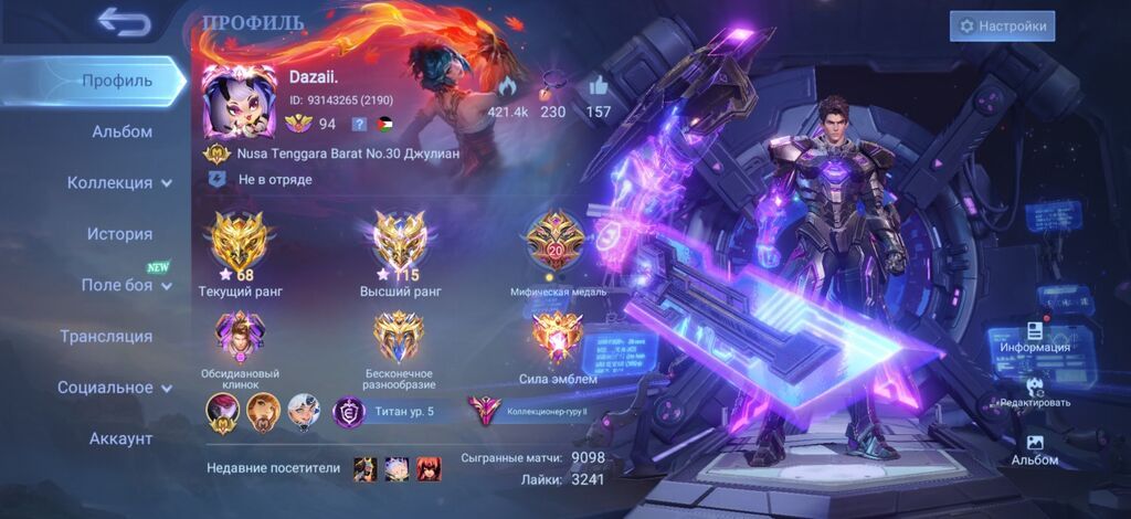 Игровой аккаунт Mobile Legends: Bang Bang Ребята продаю свой личный: фото 3