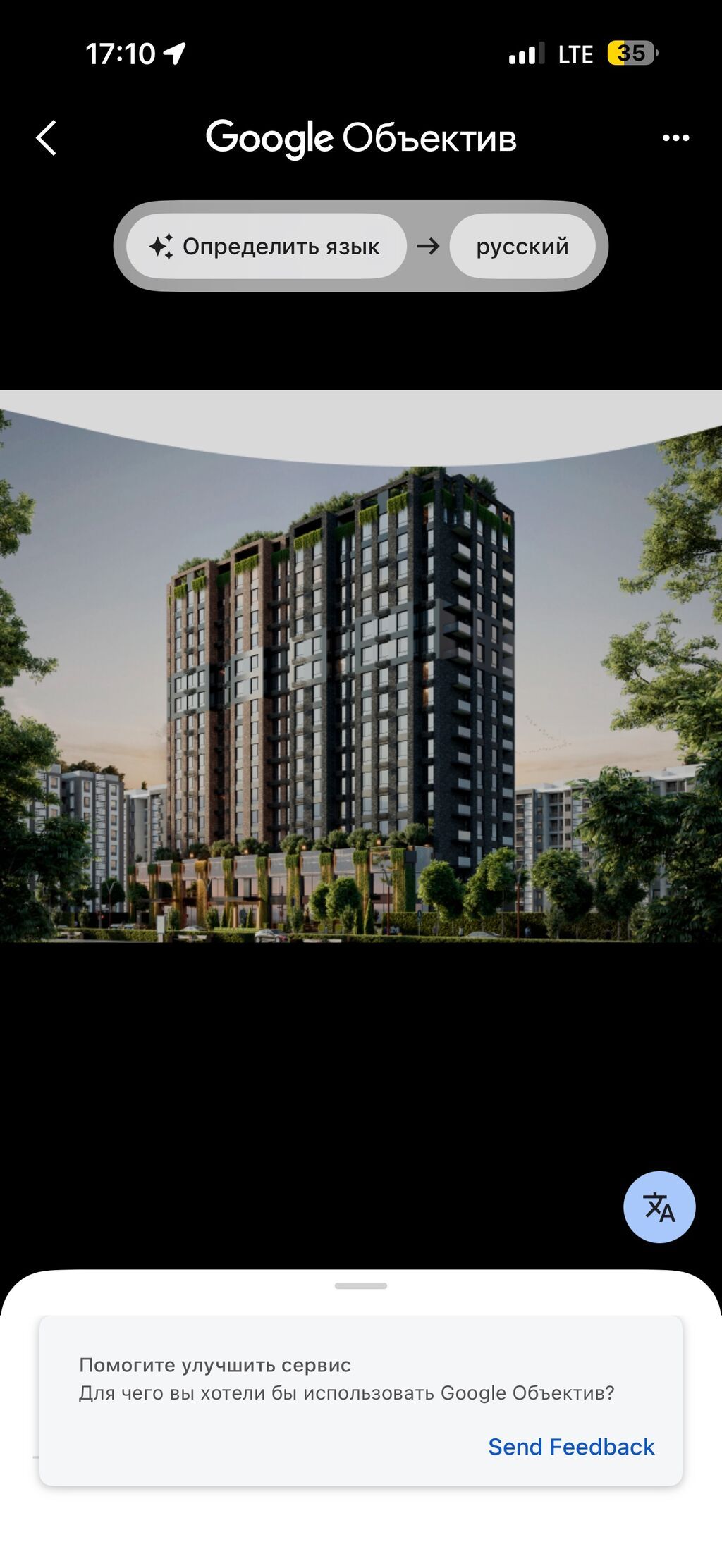 2 комнаты, 73 м², Таш-Рабат ТРЦ Элитка, 5 этаж, ПСО (под самоотделку): фото 7