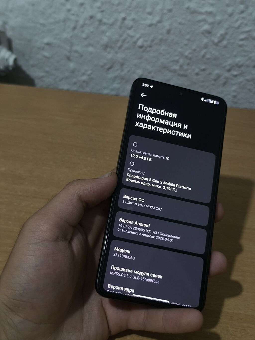 Poco F6 Pro, Б/у, 256 ГБ, цвет - Черный, 1 SIM, 2 SIM: фото 7