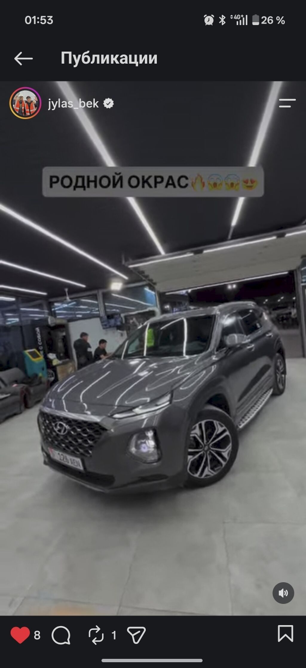 Hyundai Santa Fe: 2019 г., 2.2 л, Дизель, Кроссовер: фото 1
