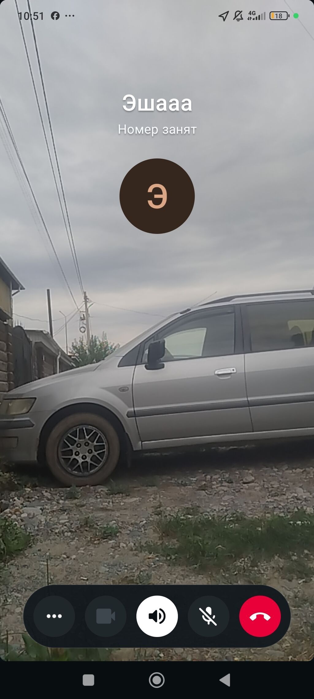 Mitsubishi Space Wagon: 2003 г., 2.4 л, Механика, Бензин, Минивэн: фото 4