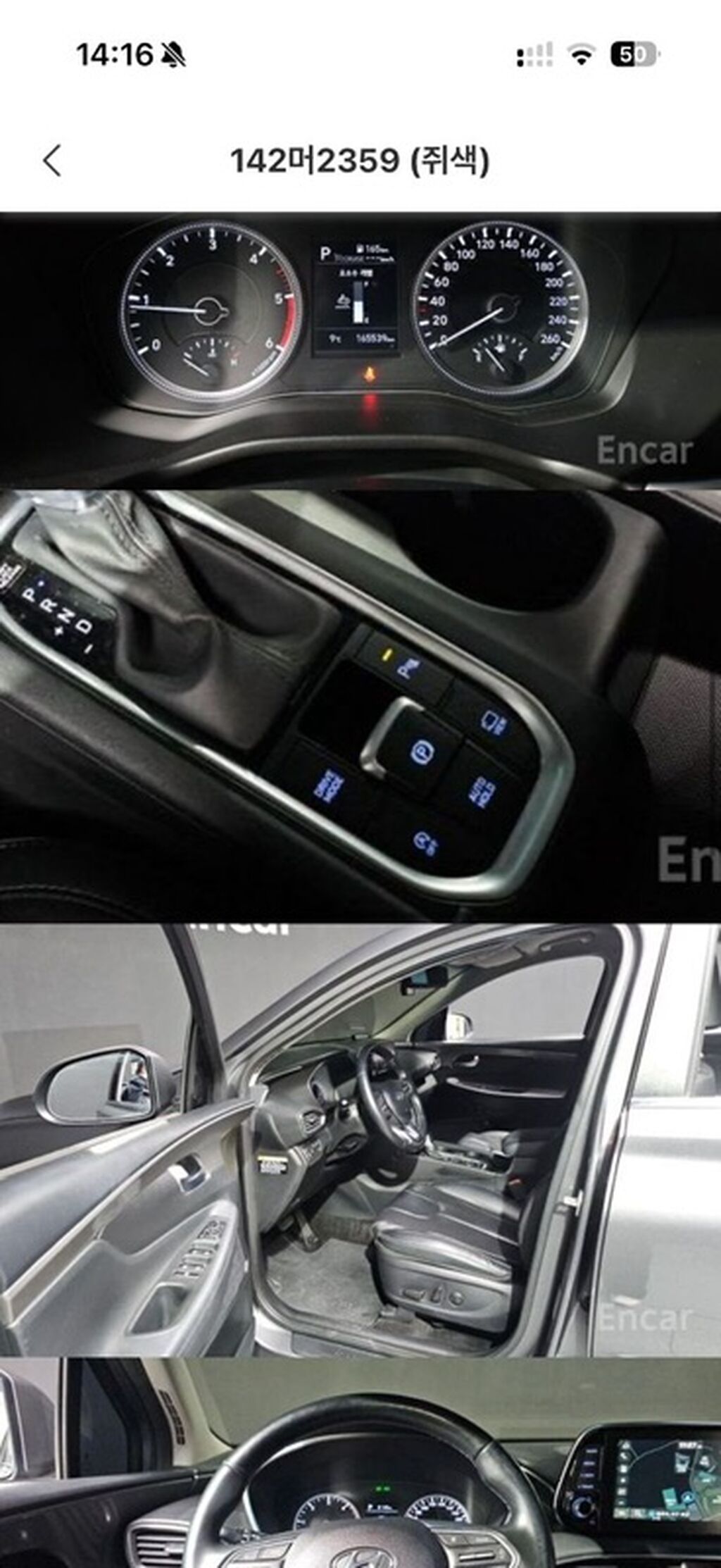 Hyundai Santa Fe: 2020 г., 2 л, Автомат, Дизель, Кроссовер: фото 5