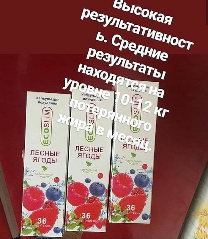 Cumpărați Goji pentru slăbit în Bryansk