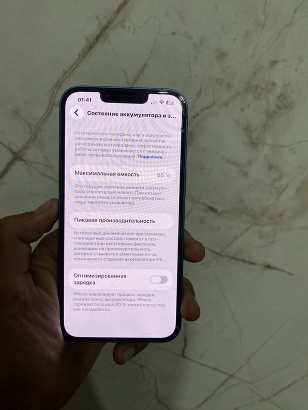 IPhone 13, цвет Blue СРОЧНО АЙФОН 13 В РЕМОНТЕ НЕ БЫЛ ЛЮБЫЕ ПРОВЕРКИ: фото 5