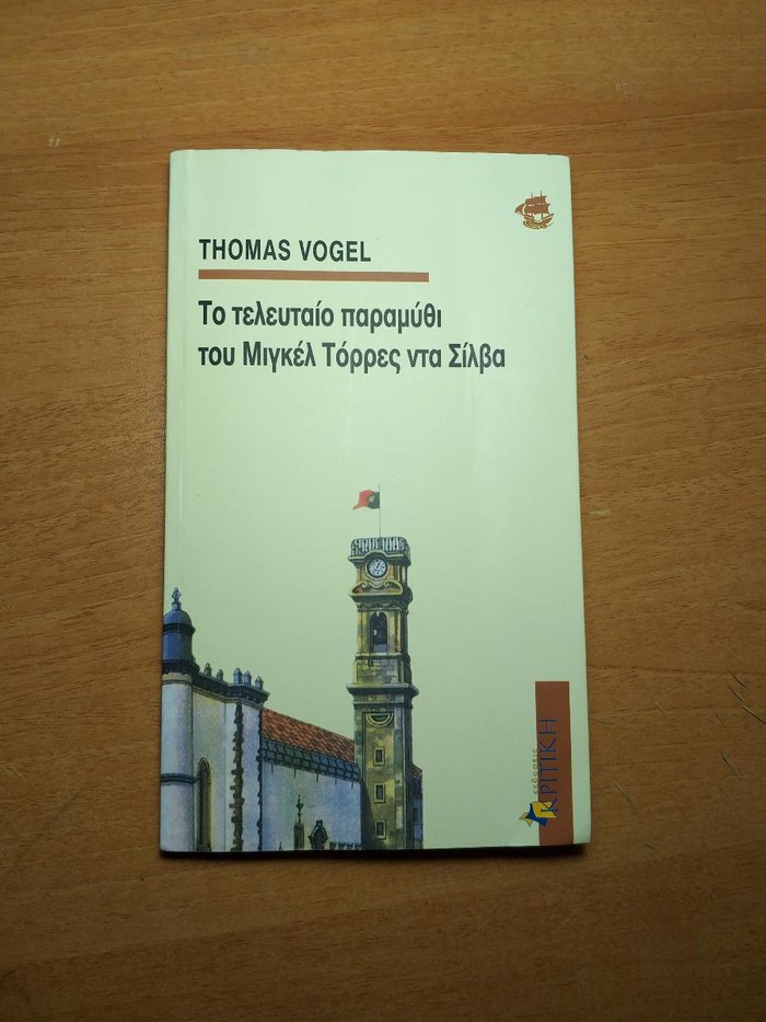 Άλλα: σε lalafo.gr σε Αχαρνές