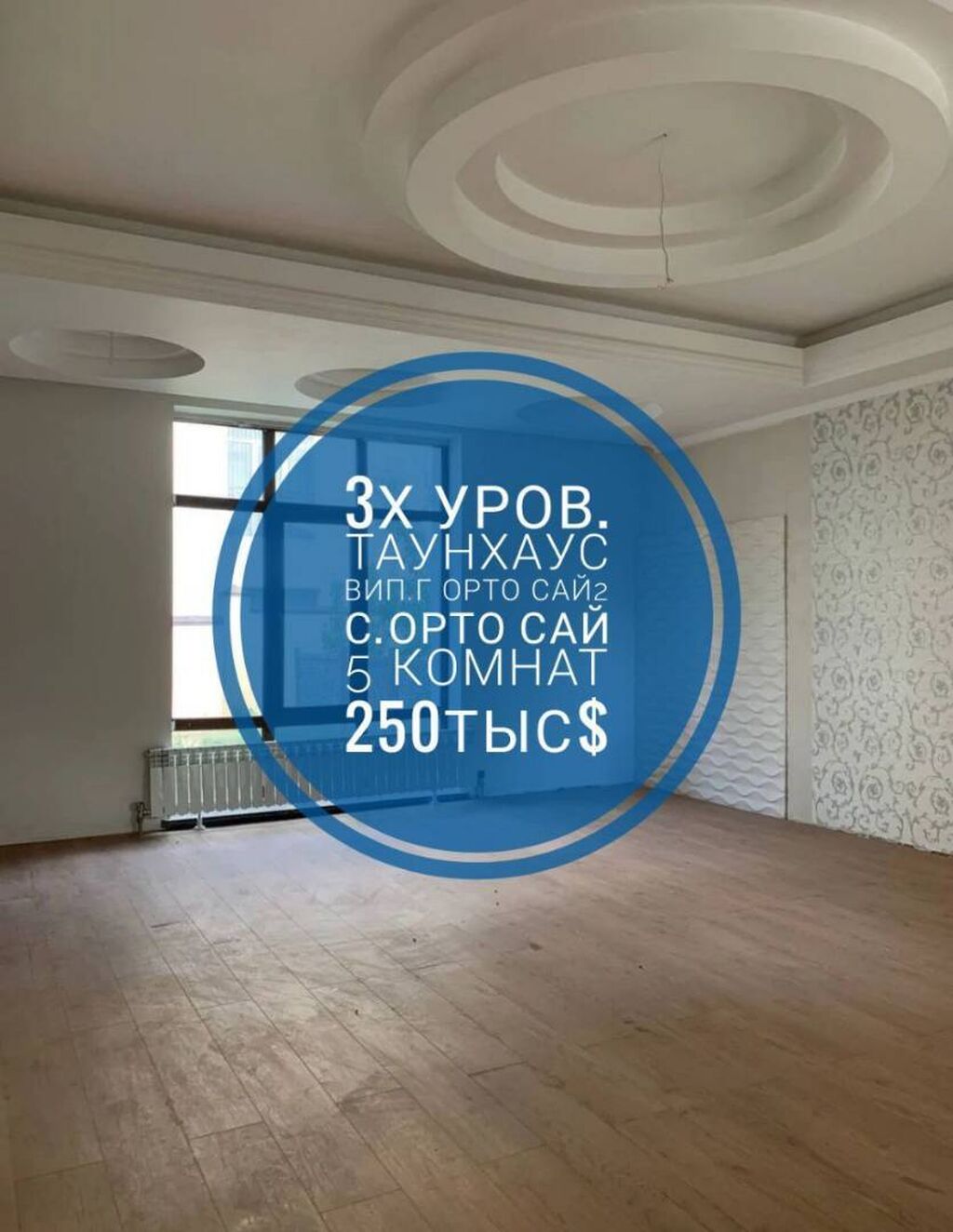 Орто сай. Орто-с официальный сайт санкт-петербург. Магазин орто-z. Бишкек ортосайский рынок. Орто сай рынок.