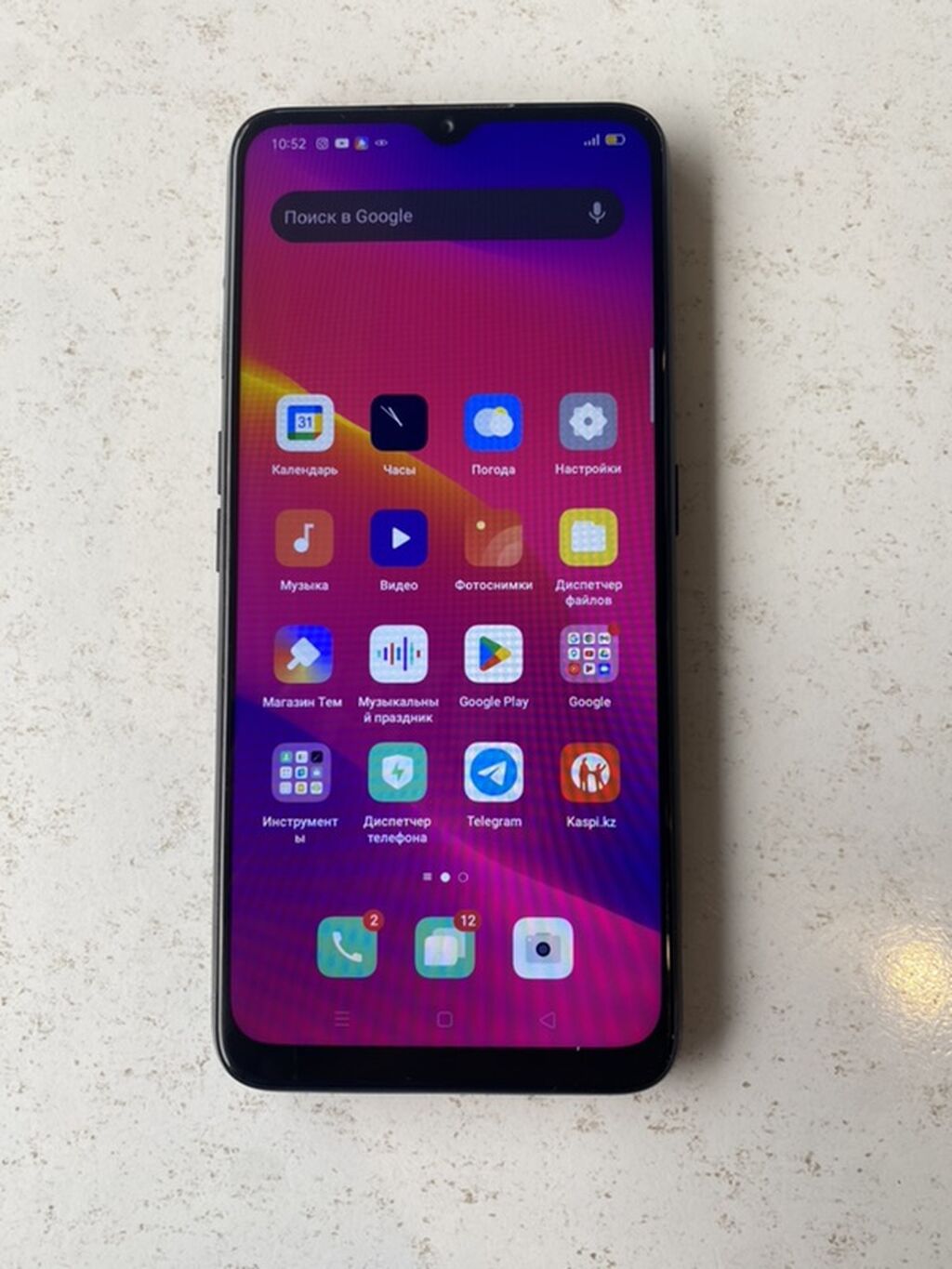 Смартфон OPPO A5 2020, цвет чёрный. Характеристики и особенности: -: фото 1