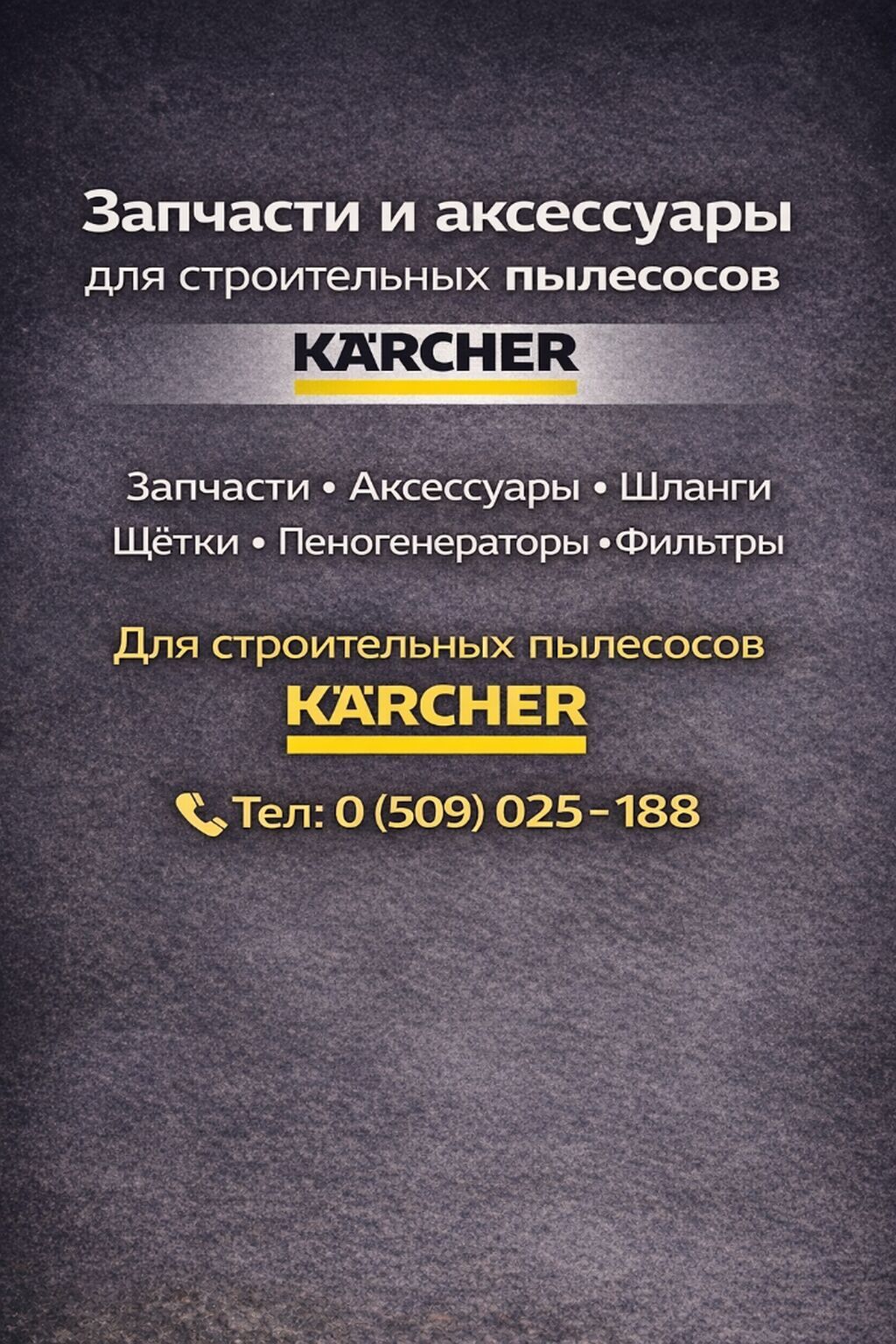 Проводной Автопылесос, Новый, Платная доставка: фото 7