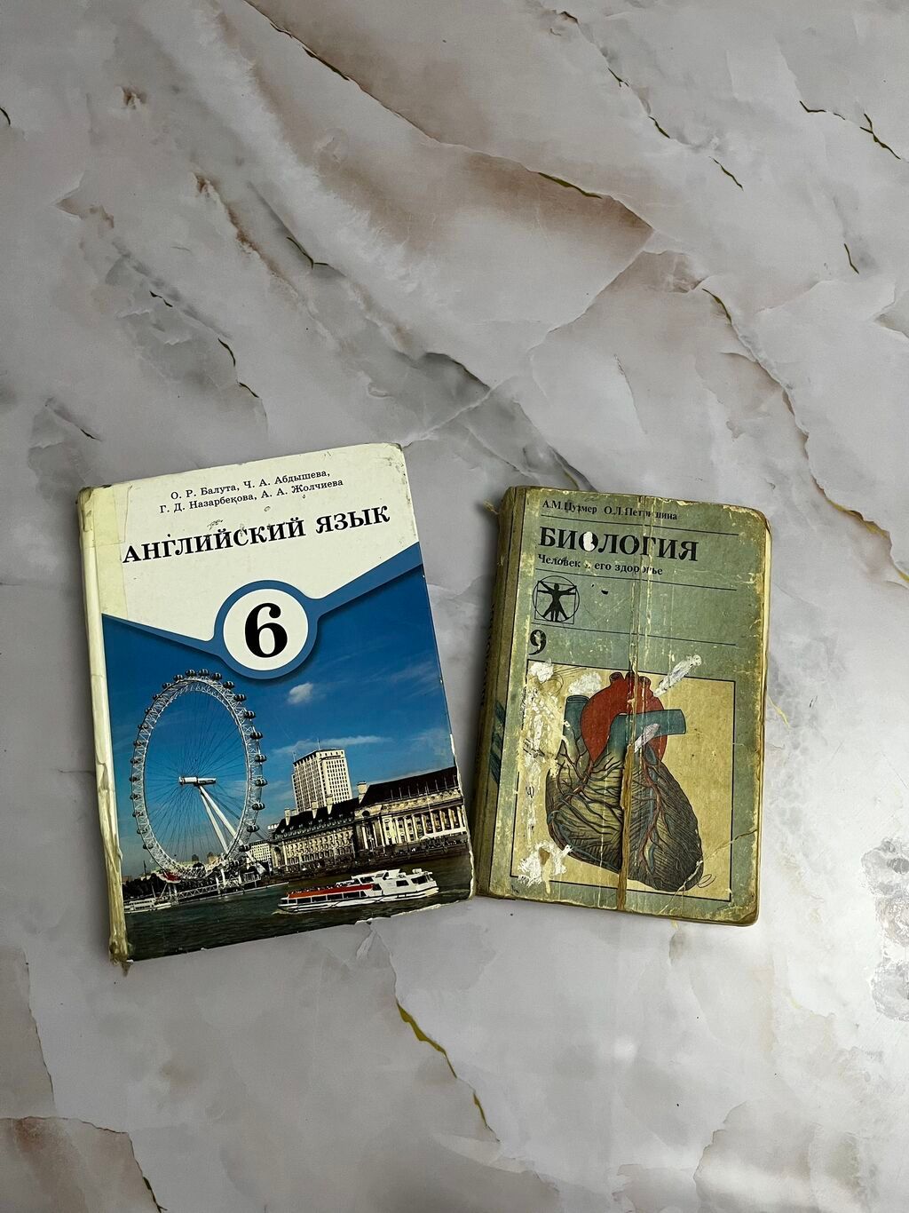 Продам школьные книги 1–6 класс. Хорошее состояние, некоторые немного: фото 5