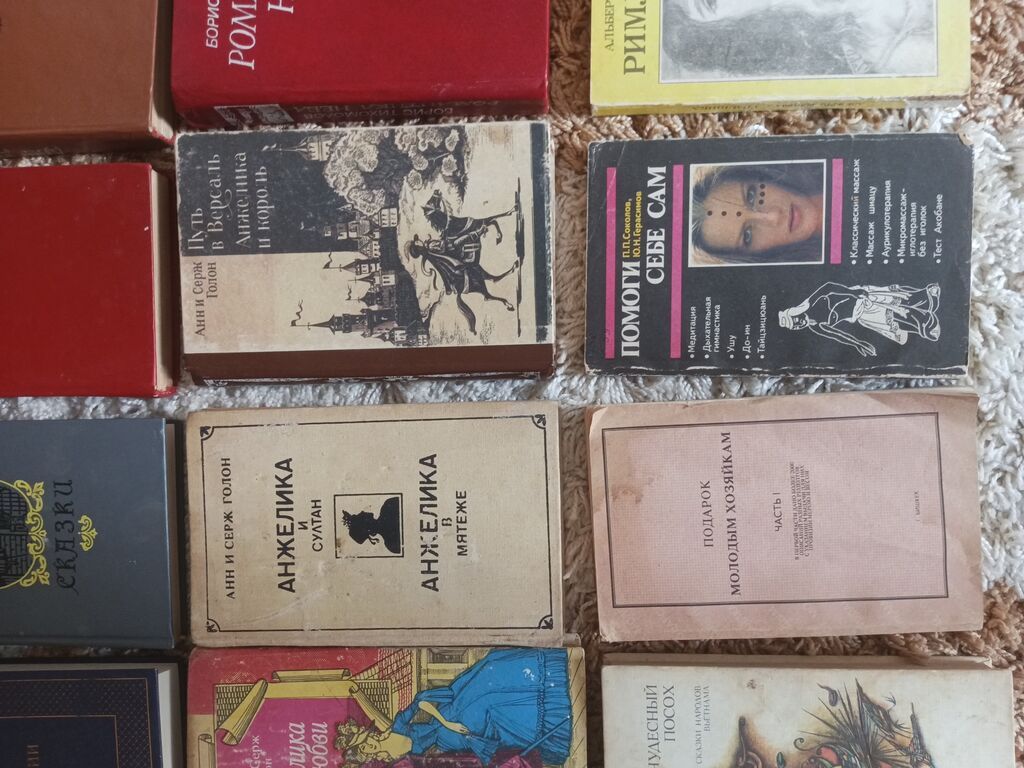 Продам старые книги, предлогайте свои цены. В городе Ош: фото 4