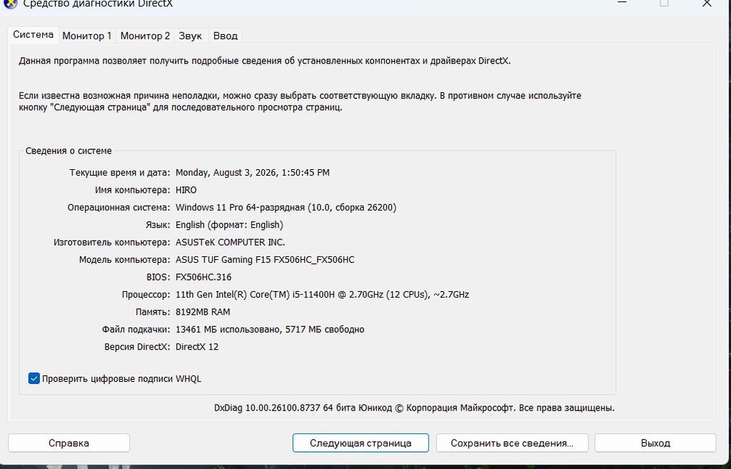 Игровой, Б/у, Intel Core i5: фото 5