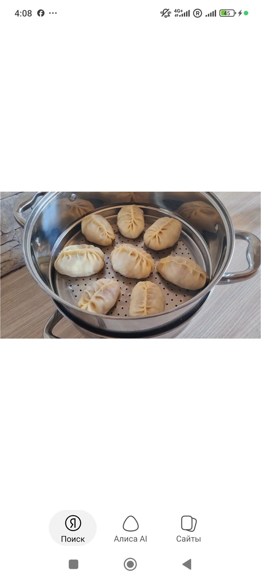 Манты с мясом 55 за шт мясо + картофель.45 шт с джусаем 35 шт. делаем: фото 7