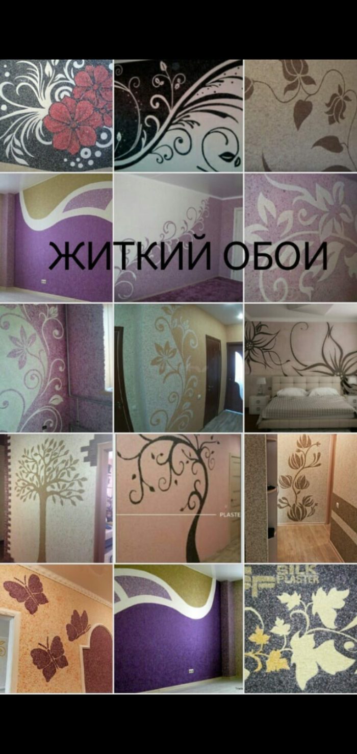 Строительство и ремонт: на lalafo.tj в Душанбе
