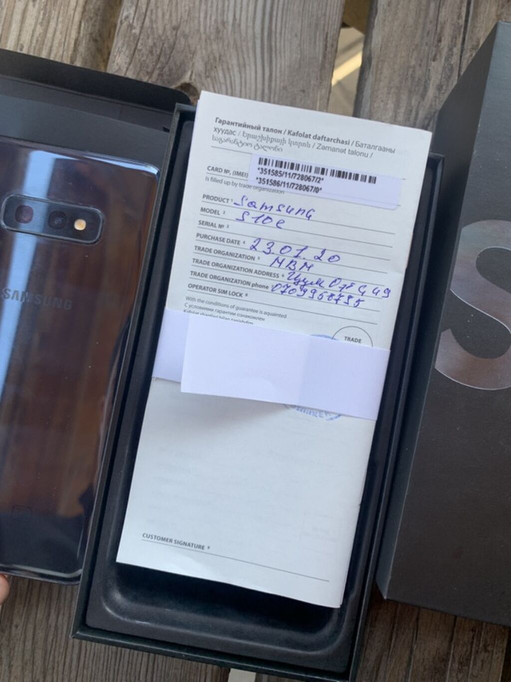 Samsung Galaxy S10e, Б/у, 128 ГБ, цвет - Черный, 1 SIM, 2 SIM, eSIM — фото 4