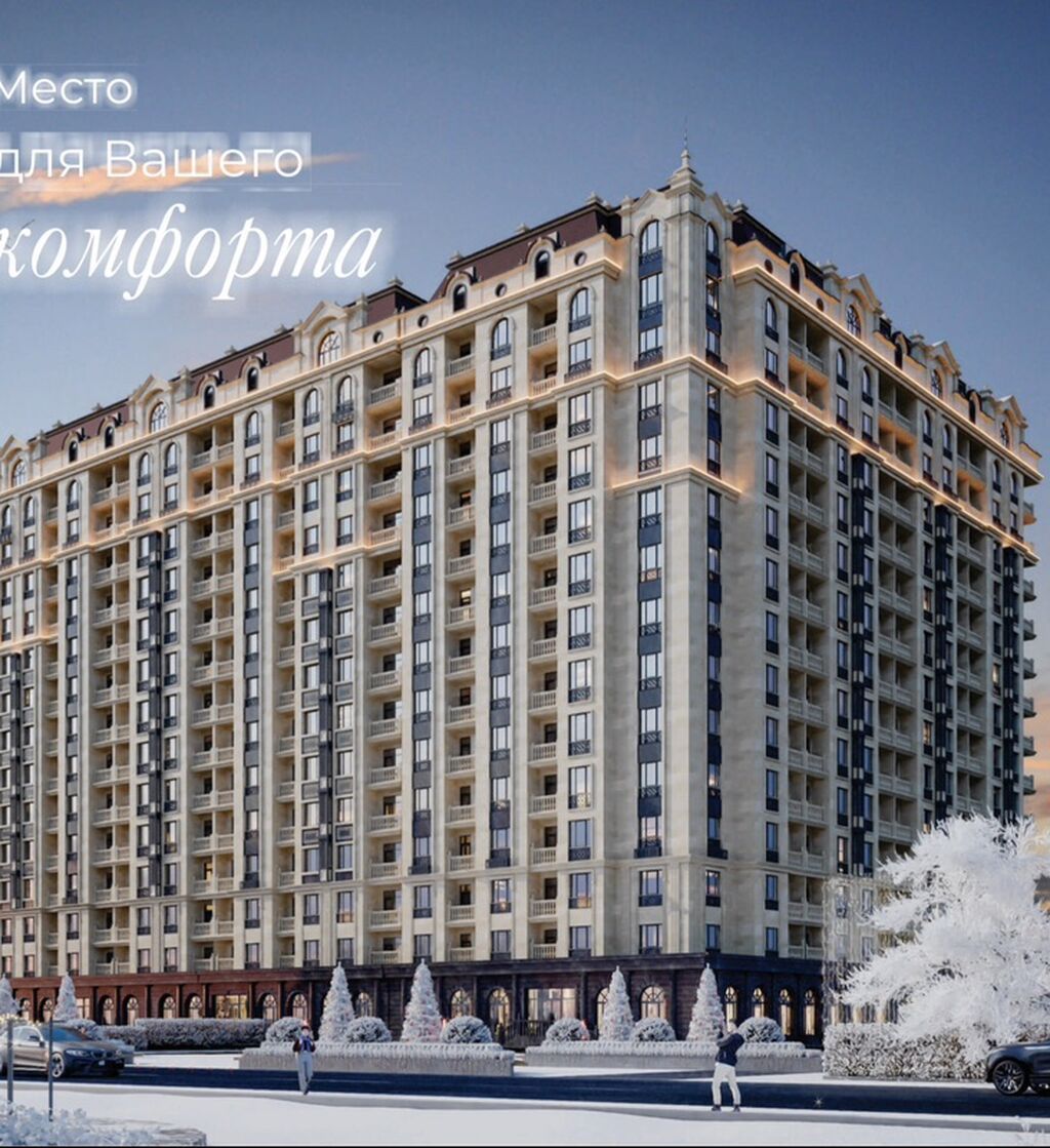 1-комнатная квартира в современном жилом комплексе Планировка и: фото 1