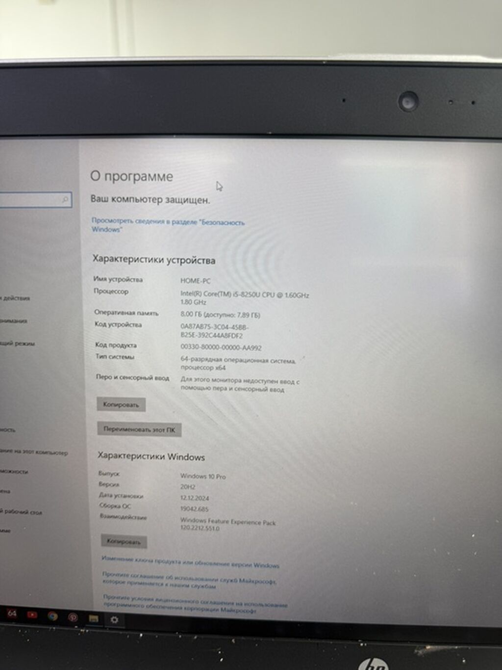 HP ноутбук 14" Intel Core i5, 8 ГБ: фото 3