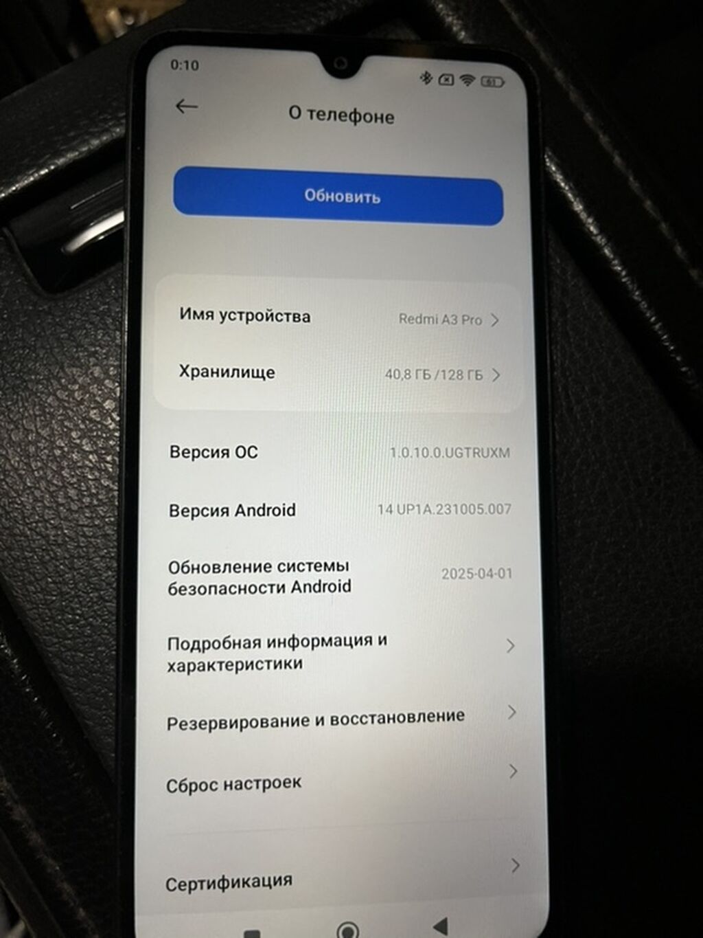 Redmi, Redmi A3, Б/у, 128 ГБ, цвет - Черный, 2 SIM — фото 4