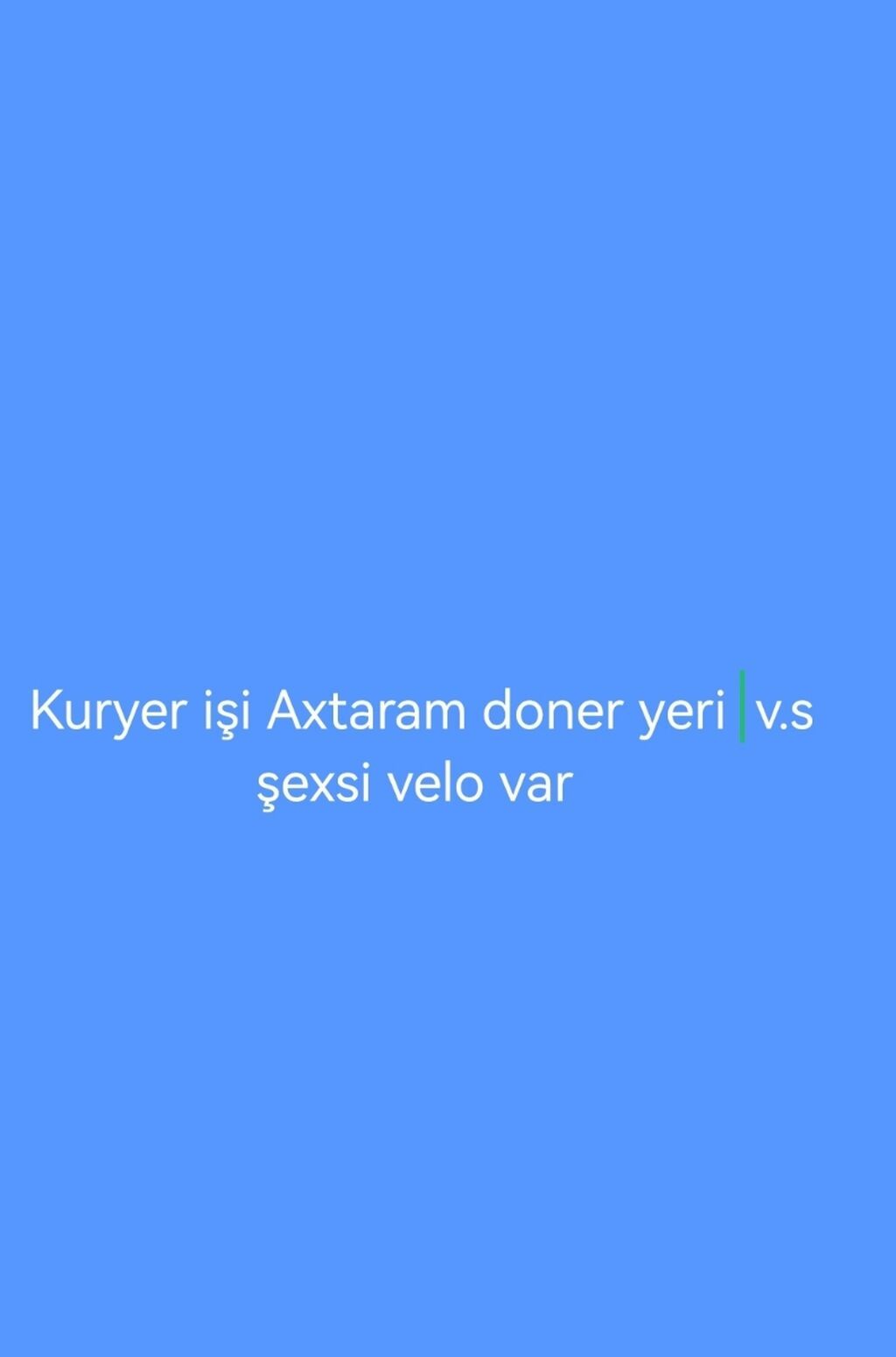 Piyada kuryer, Kişi, 18 yaş, 1 ildən az təcrübə