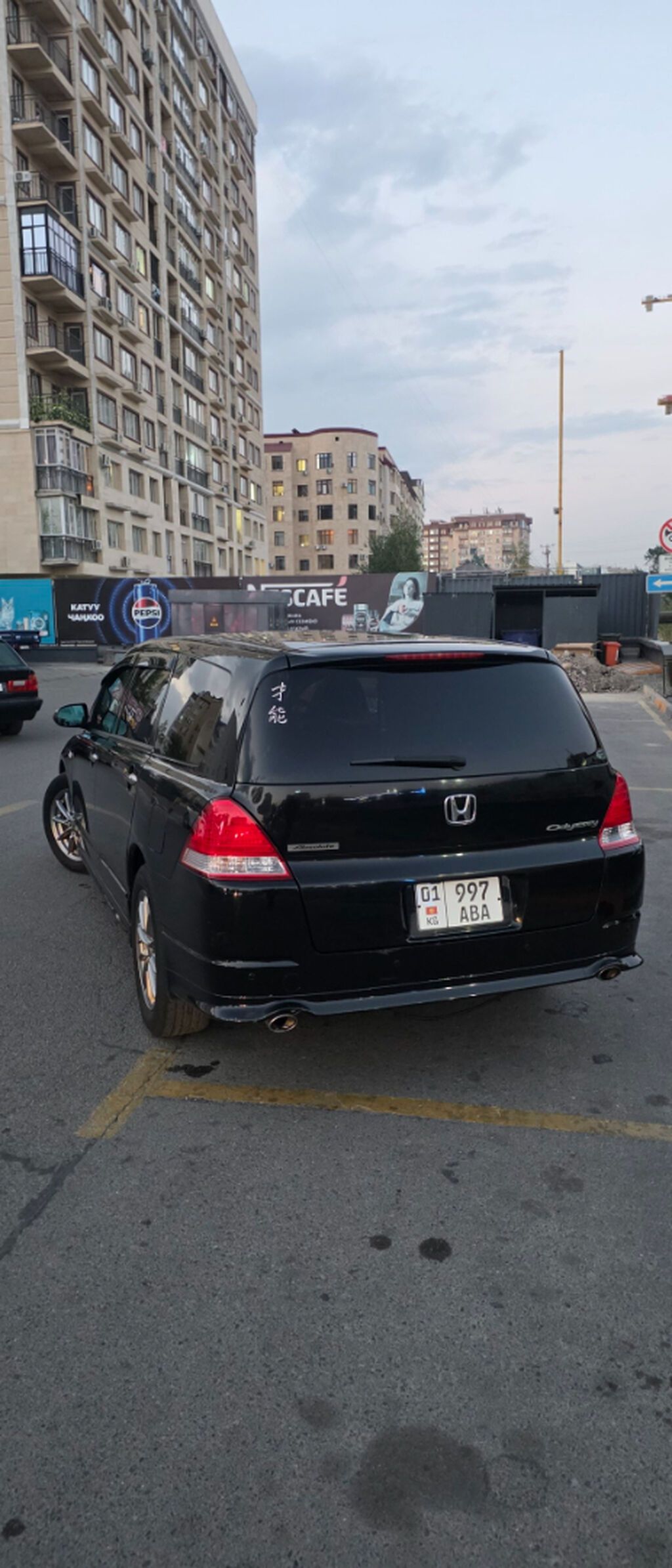Honda Odyssey: 2004 г., 2.4 л, Автомат, Бензин, Минивэн: фото 6