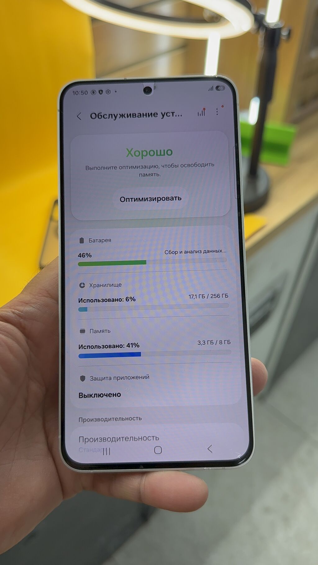 Samsung Galaxy S25 FE, Б/у, 256 ГБ, 2 SIM: фото 7