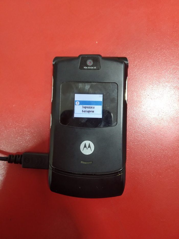 Motorola: Motorolla V3
işlək əla veziyetdedir - lalafo.az Bakı şəhərində Motorolla V3
işlək əla veziyetdedir