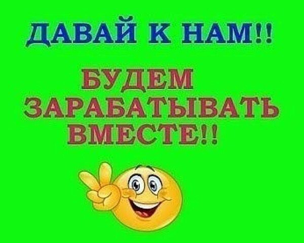 Работа на дому: на lalafo.tj в Троицкое