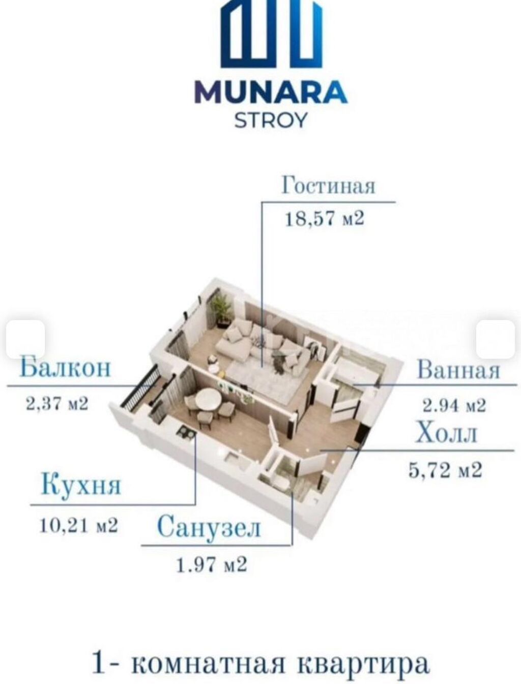 1 комната, 42 м², Кок-Жар ж/м Элитка, 5 этаж, ПСО (под самоотделку): фото 2