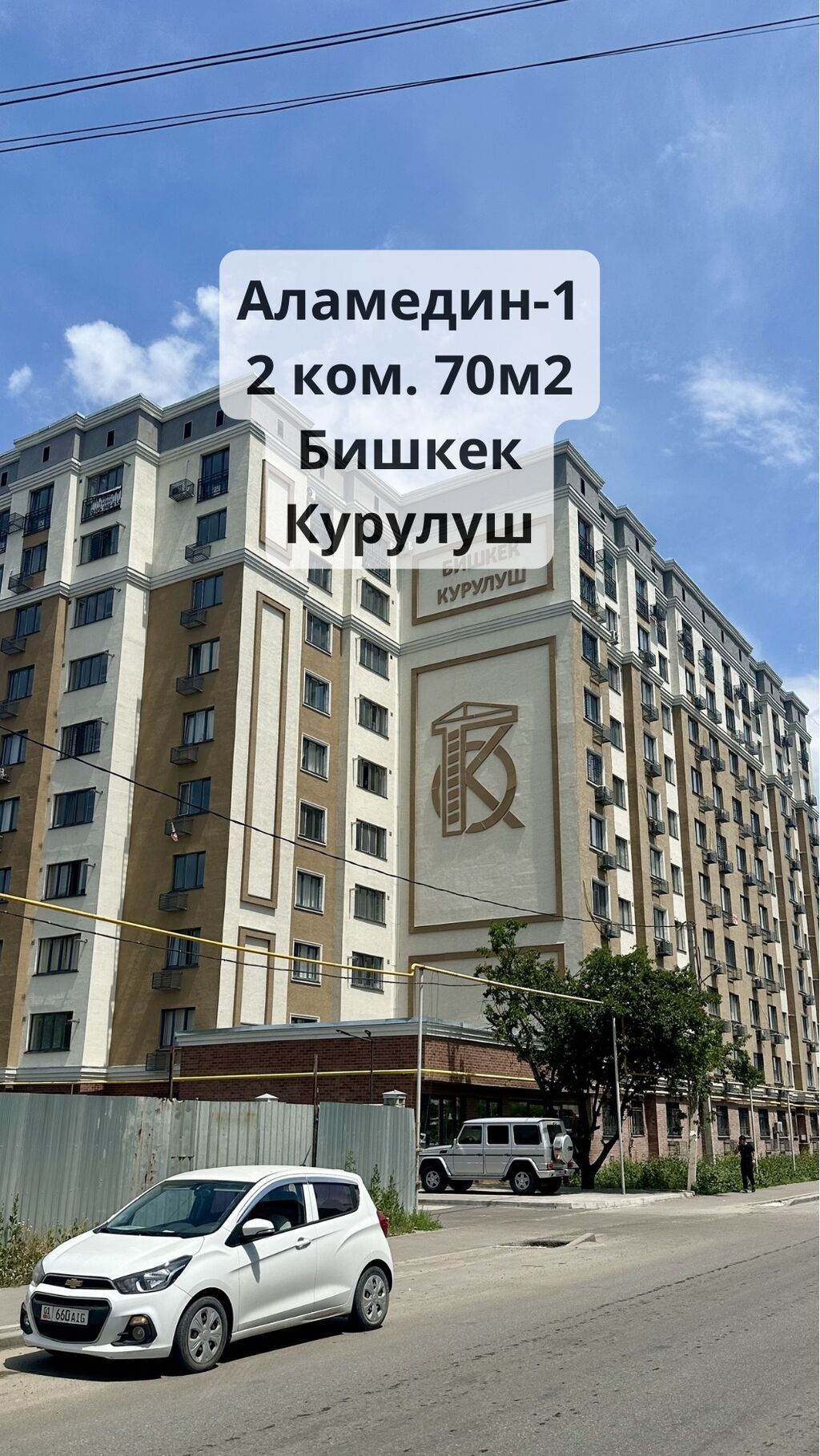 2 комнаты, 70 м², Индивидуалка, 5 этаж, Евроремонт — фото 1