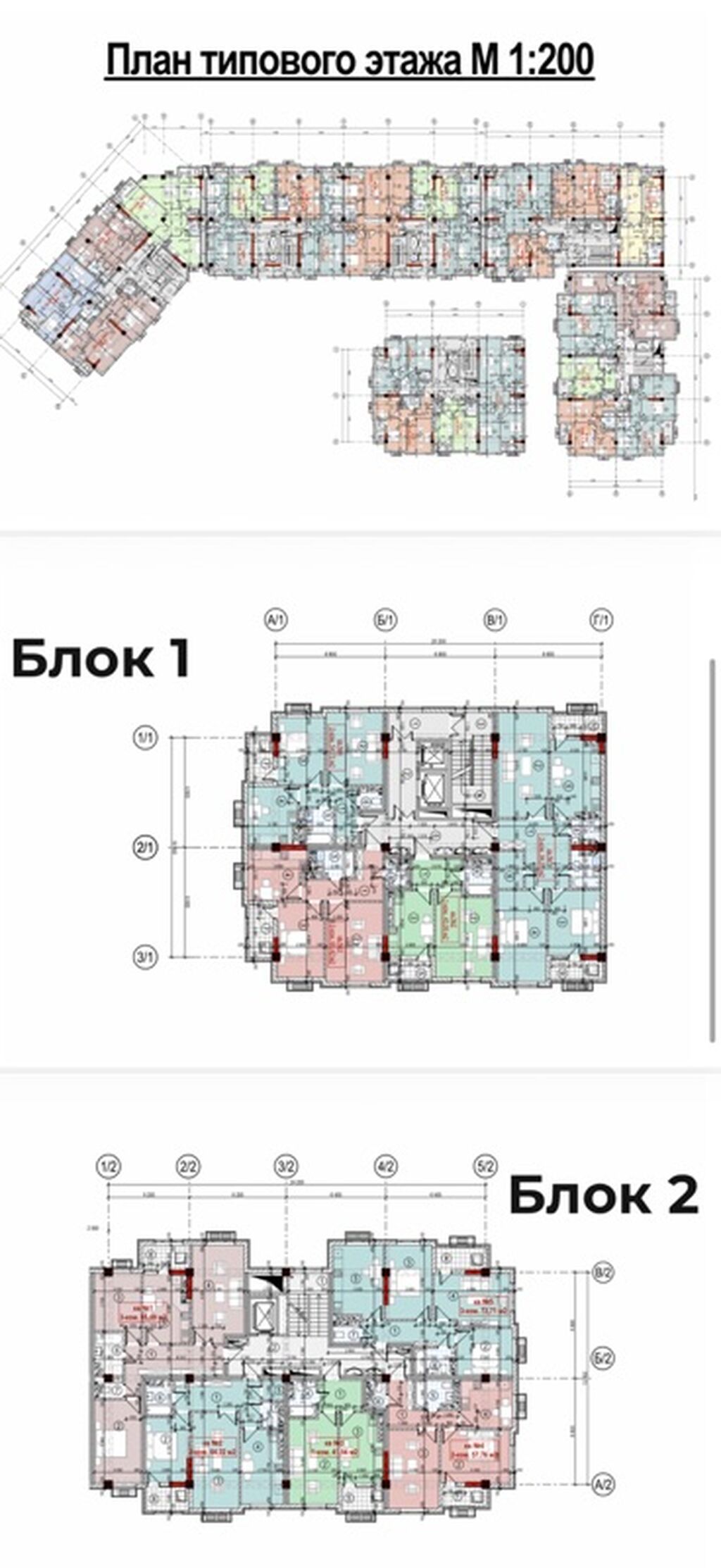 2 комнаты, 64 м², Ак-Орго ж/м Элитка, 3 этаж, ПСО (под самоотделку): фото 4