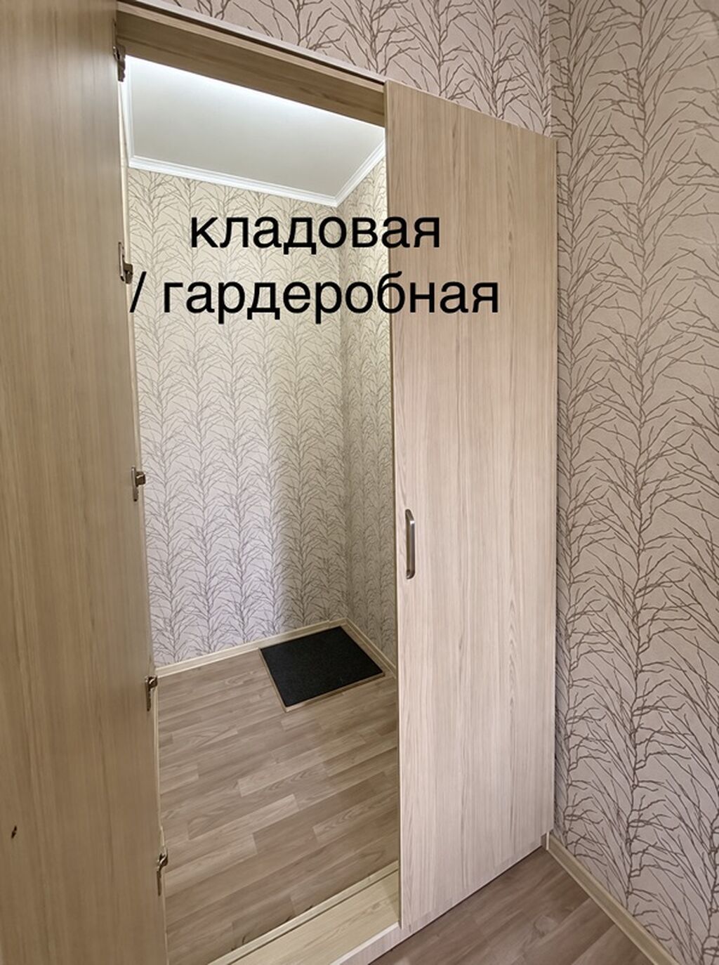 Сдаётся 4-комнатная квартира | 7-й микрорайон Сдаётся просторная: фото 8