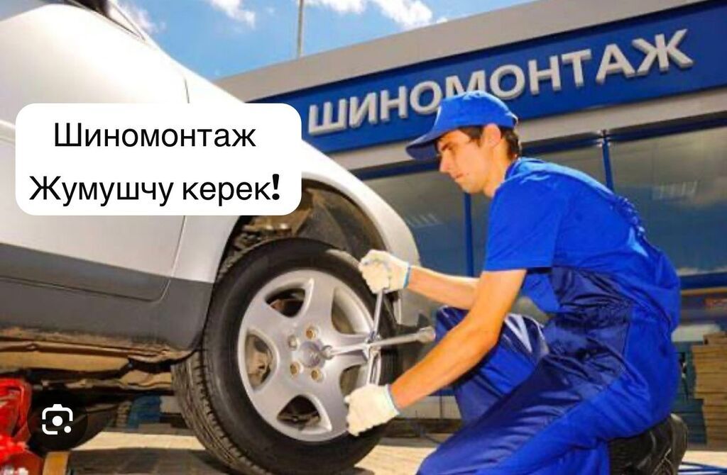Требуется работник, Процент от дохода, Оплата: Ежедневно, Менее года опыта, Форма