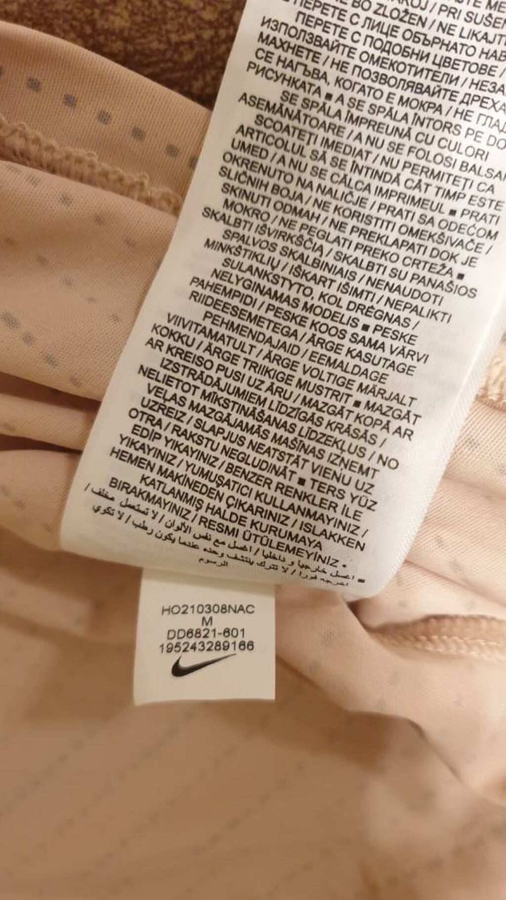 Футболка, Облегающая модель, Nike, Полиэстер, Б/у, M: фото 7