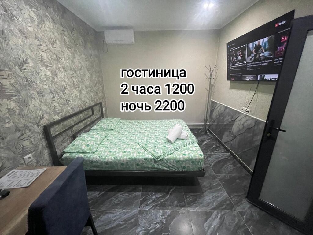 1 комната, Кудайберген авторынок, Душевая кабина, Постельное белье, Кондиционер, фото 1