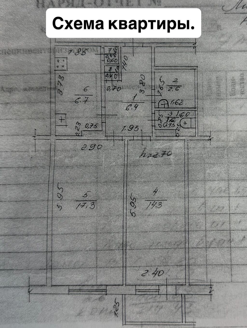 2 комнаты, 50 м², Золотой квадрат Индивидуалка, 6 этаж, Косметический ремонт: фото 8