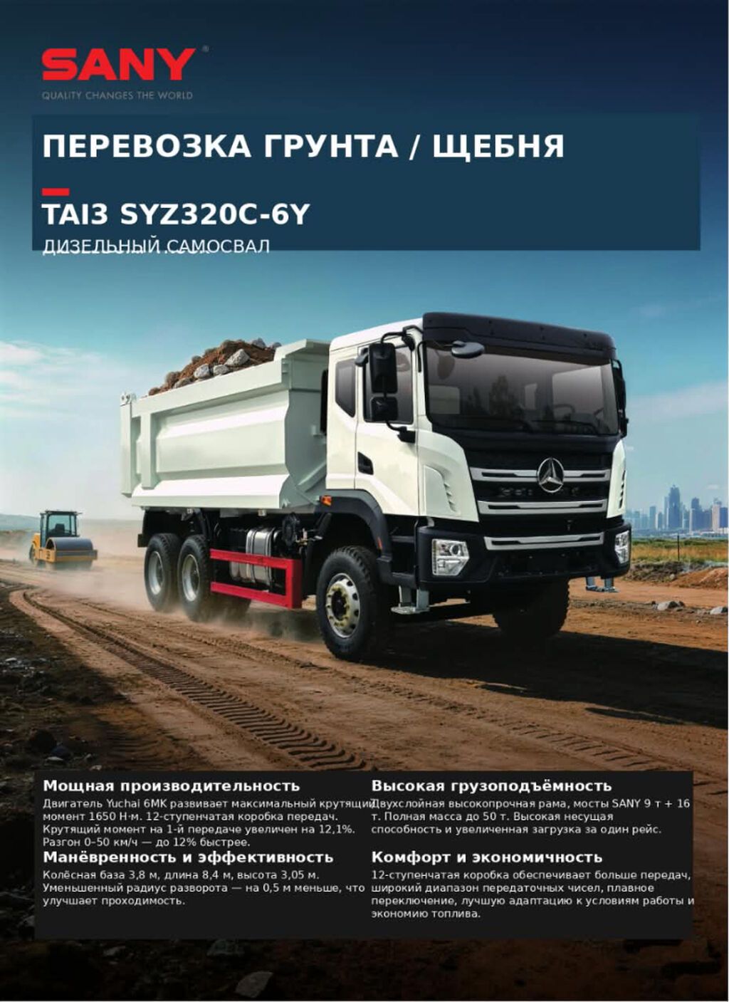 Грузовик, Новый: фото 2