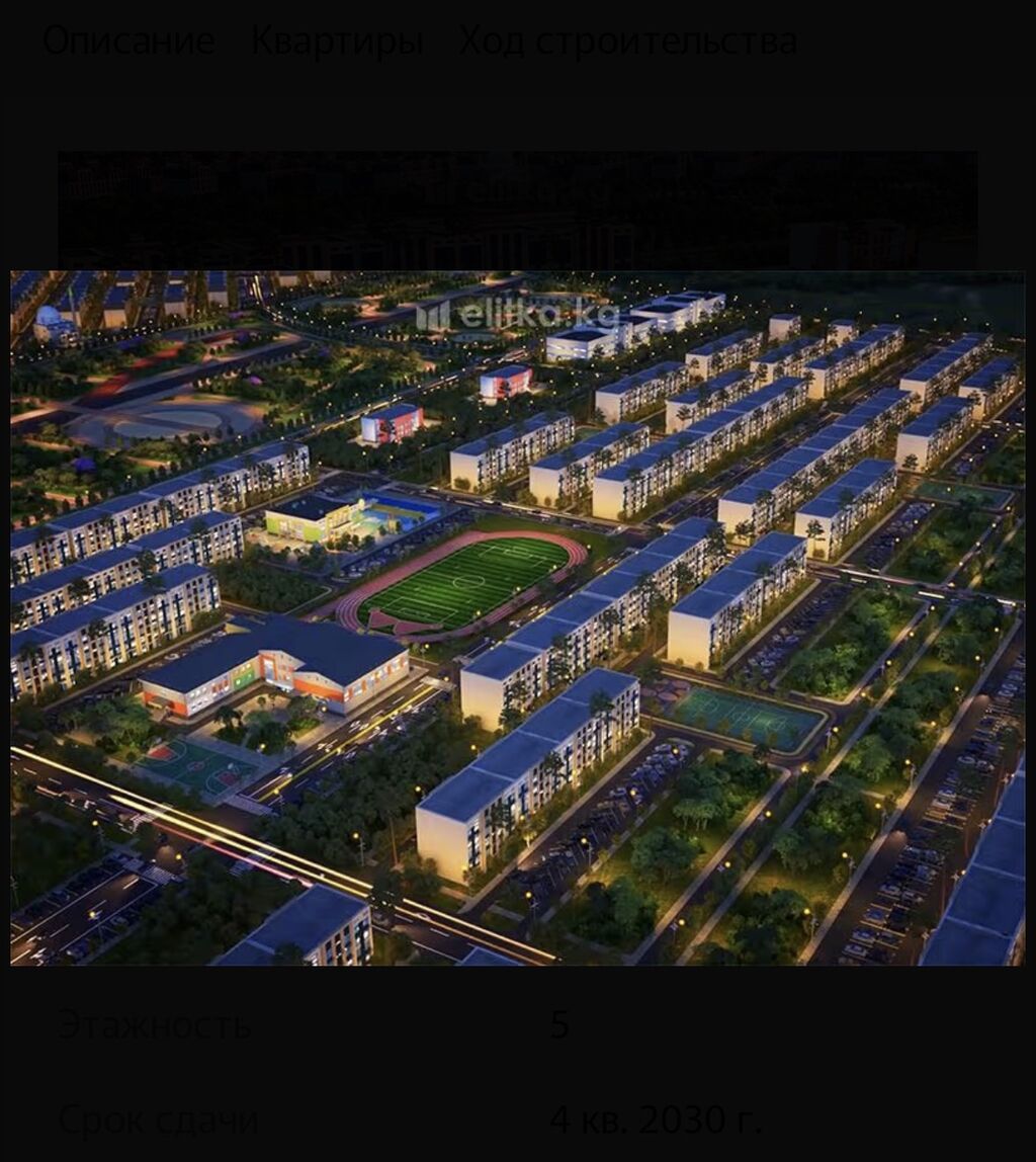 2 комнаты, 50 м², Достук с. Элитка, 3 этаж, ПСО (под самоотделку): фото 7