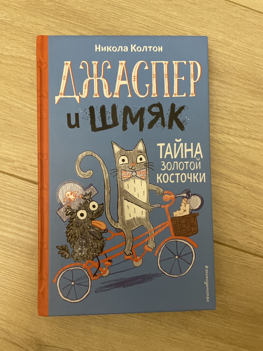 Где Купить Книгу Свита Короля