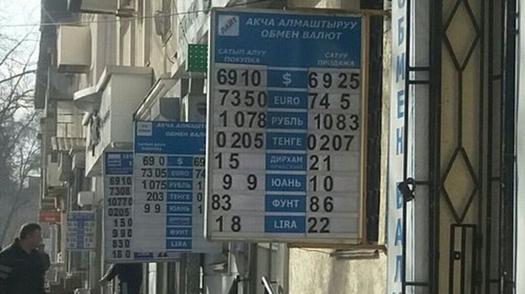 500 дирхам оаэ банкнота. Дирхам арабский 100 монета. 04. Обмен валюты дирхам. Деньги арабских эмиратов купюры.