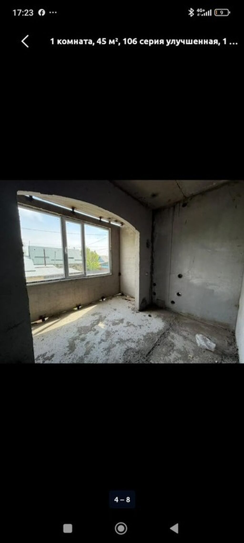 1 комната, 45 м², 106 серия улучшенная, 1 этаж, Требуется ремонт: фото 4