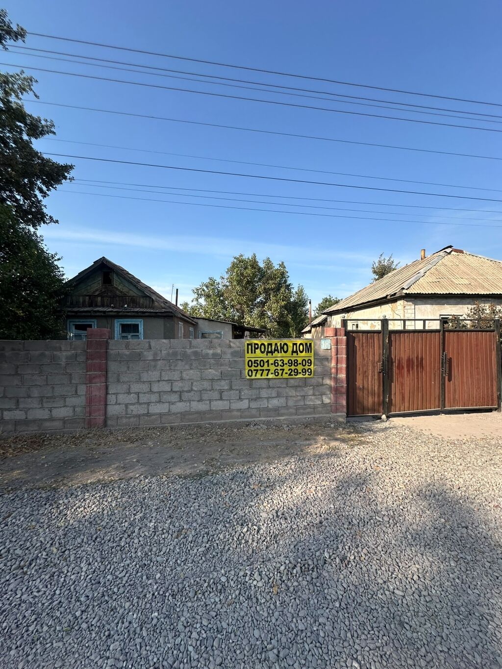 Продам дом в Кара-Балте, 19 соток: фото 6