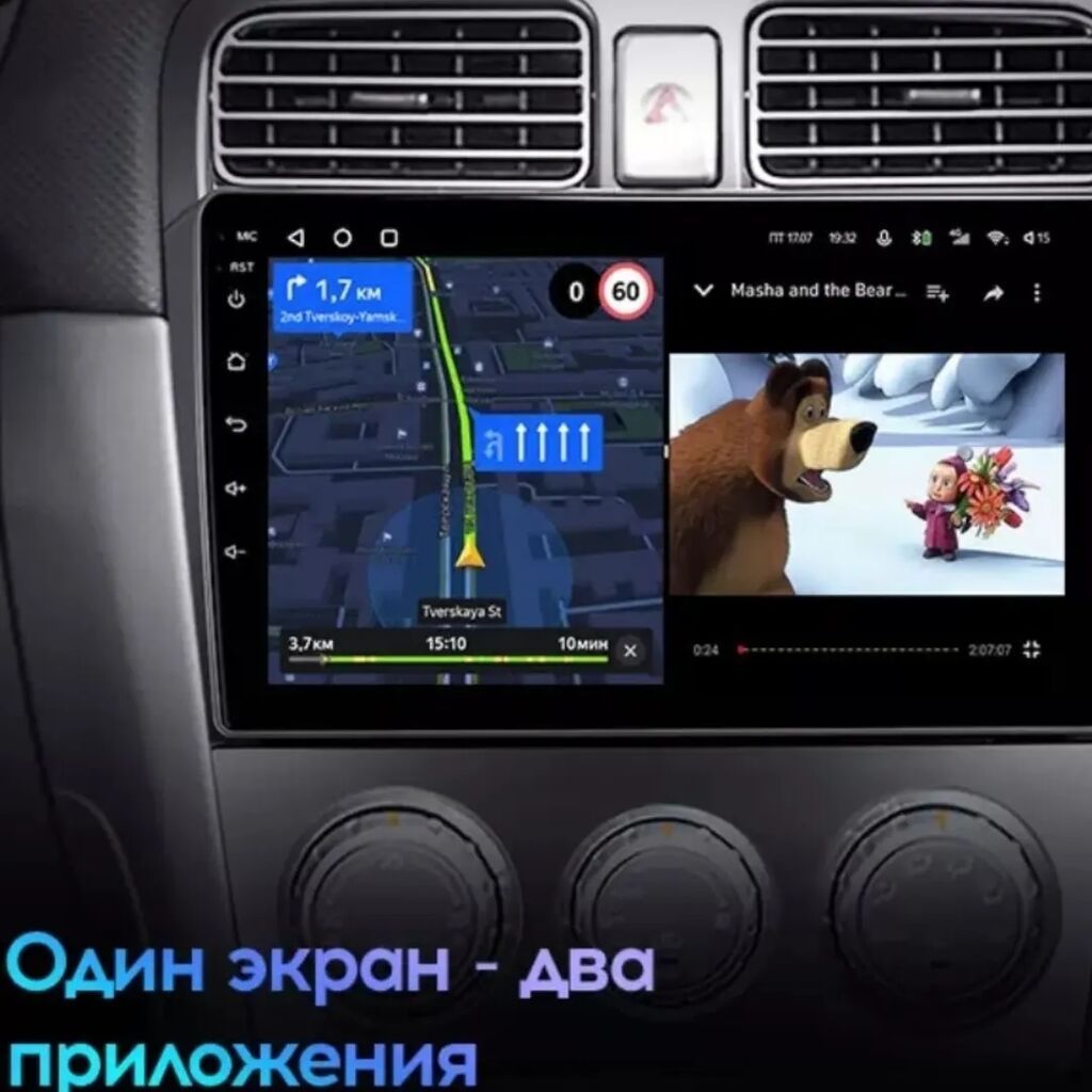 Новый, Нестандартный, 9 ", Android (встроенная ОС), 3 ГБ ОЗУ, 32 Гб ПЗУ: фото 2
