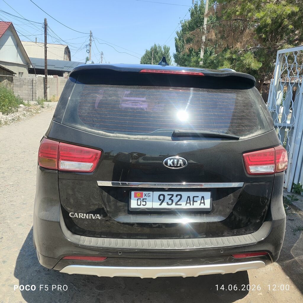 Kia Carnival: 2015 г., 2.2 л, Типтроник, Дизель, Минивэн: фото 6