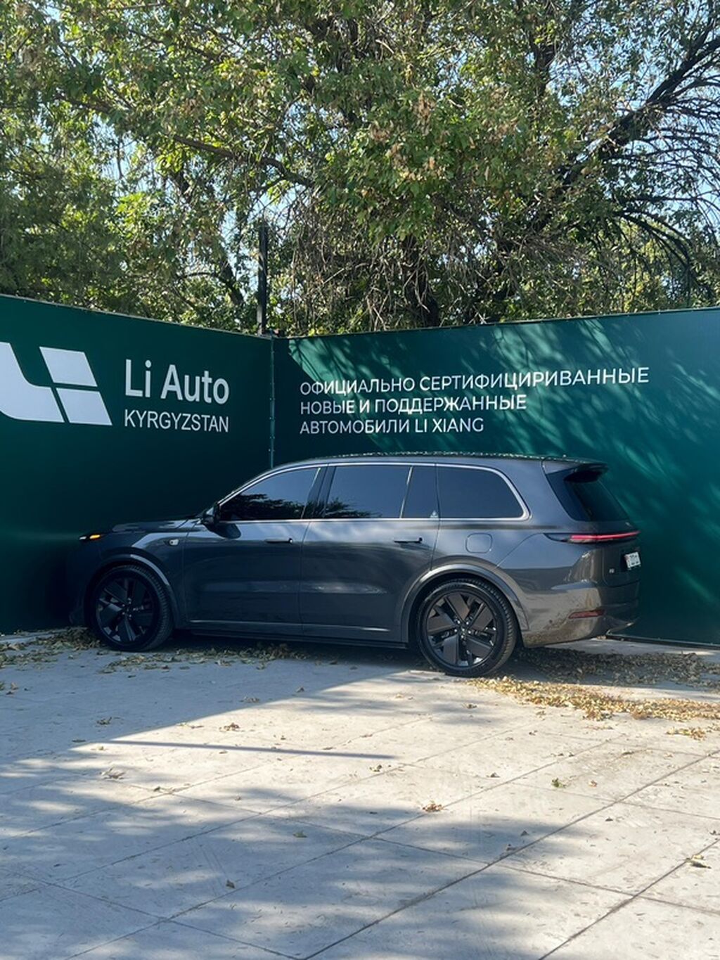 Lixiang L9: 2025 г., 1.5 л, Автомат, Гибрид, Внедорожник: фото 2