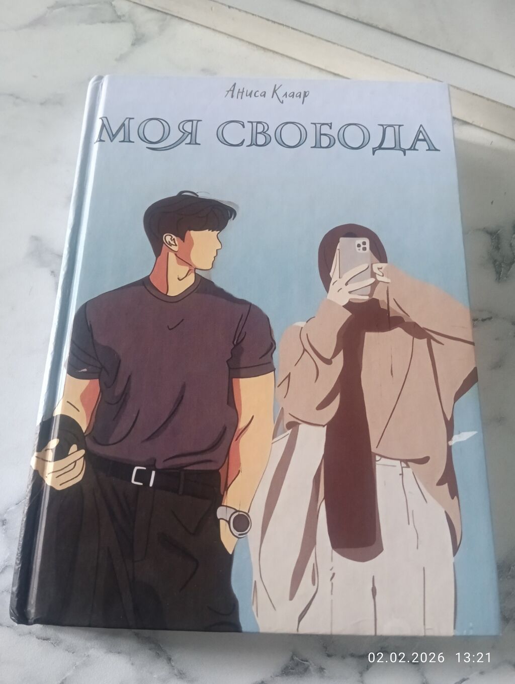 Художественная литература: Роман, На русском языке