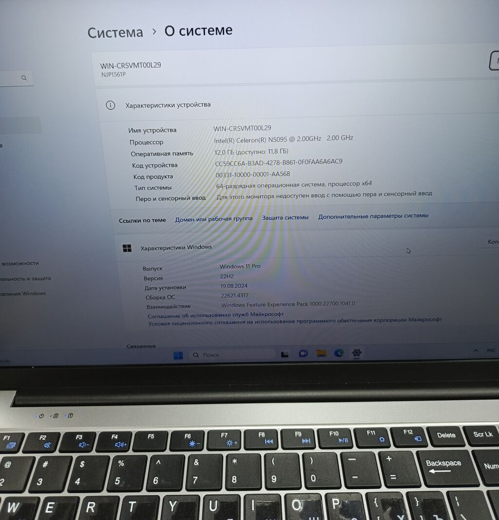 Ноутбук Apoloisign 15.6" Характеристики: - Экран 15.6", узкие рамки — фото 3