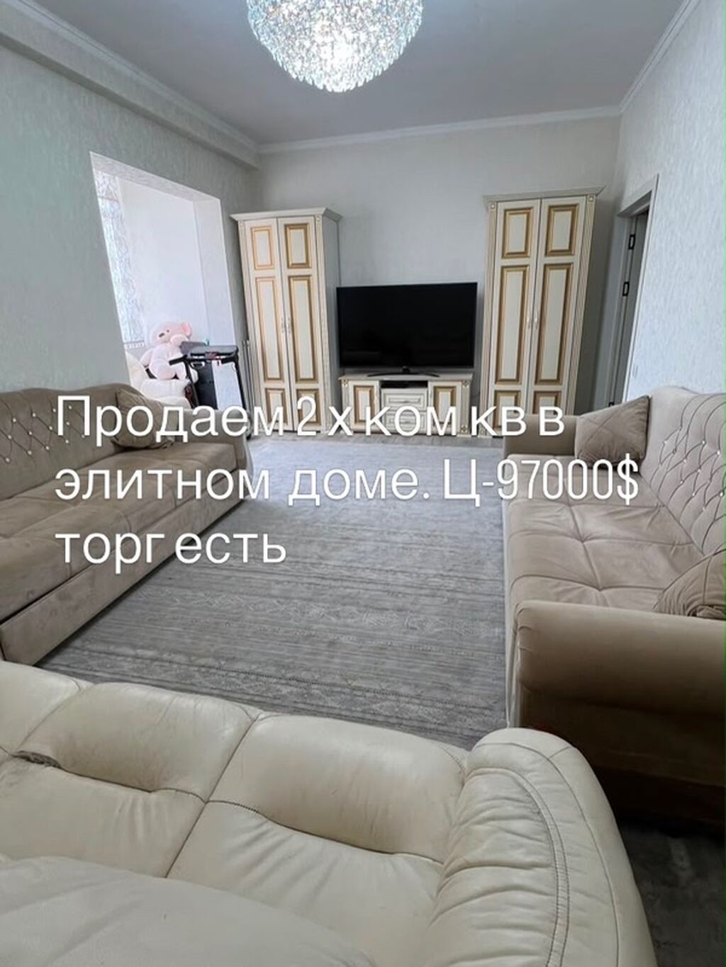 2 комнаты, 75 м², Восток-5 мкр Элитка, 2 этаж: фото 4