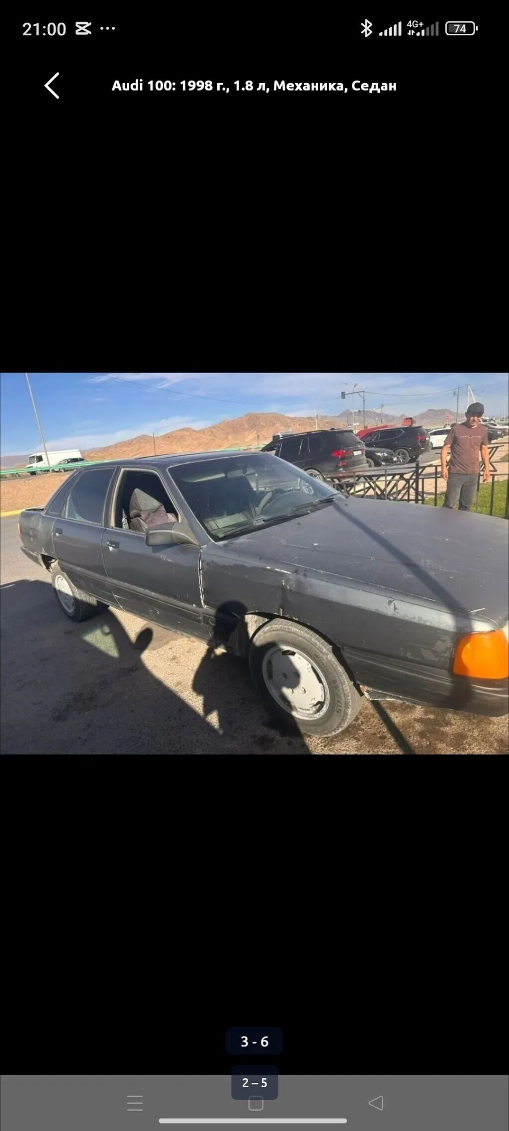 Audi 100: 1998 г., 1.8 л, Механика, Бензин, Седан: фото 4
