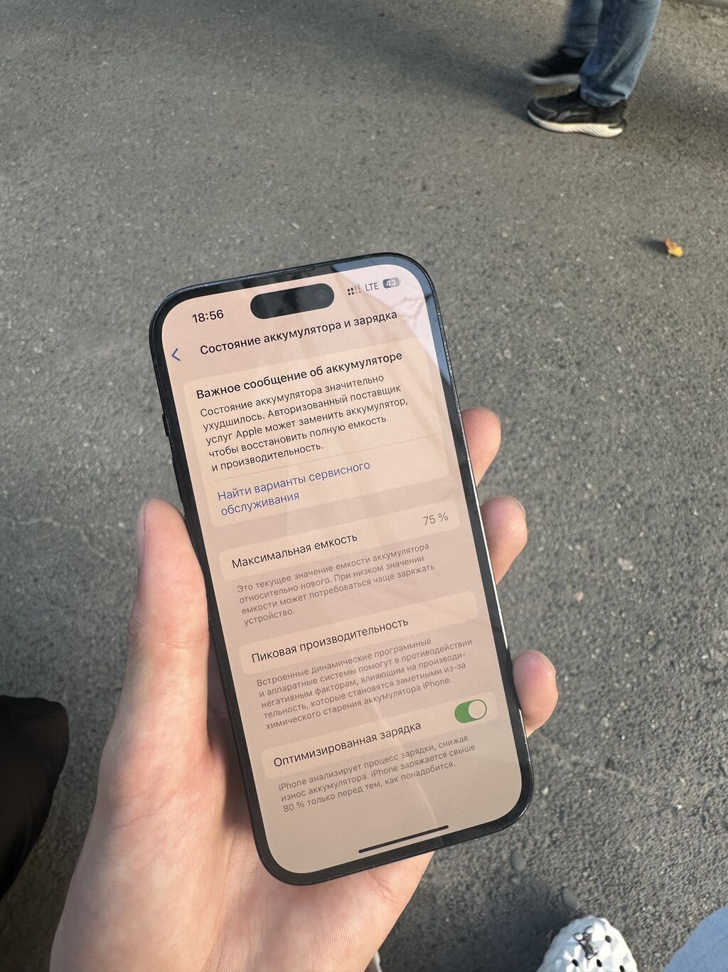 IPhone 14 Pro, Б/у, 128 ГБ, Графит, Защитное стекло, 75 % — фото 5